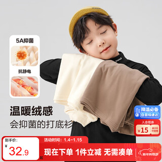 Zuoxi boys' bottoming shirt autumn and winter 2024 new children's long-sleeved t-shirt tops antibacterial black 140