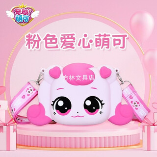 Mai mi tong mongolian kingdom children's bag new cute trendy children's gift cartoon genuine authorization - pink