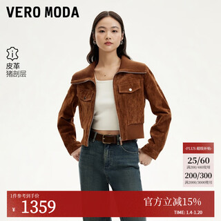 Veromoda leather jacket 2025 winter new knitted splicing collar short jacket fashion trend versatile temperament 325410006 gorgeous brown l