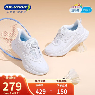Dr. jiang's sports shoes autumn men's and women's campus white shoes running shoes 2c10a5003ax white size 38