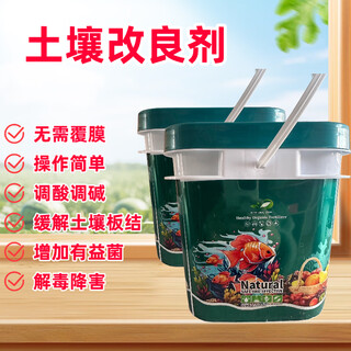 Adili greenhouse soil is specially designed to eliminate soil-borne diseases and suppress nematodes, root rot, yellowing and repeated stubble.