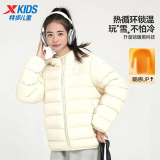 Xtep girls' down jacket 2025 winter new lightweight children's thin style fashionable warm winter jacket for medium and large children, milk apricot white, new for winter, windproof and warm 120