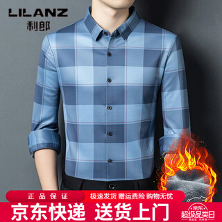 利郎（LILANZ）秋冬长袖桑丝加绒翻领格子衬衫中年商务休闲加厚保暖衬衣 蓝色 S 165