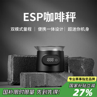 Mhw-3bomber bomber esp coffee scale italian precision timing intelligent electronic scale kitchen scale dispensing plate to bean tray esp coffee scale-black