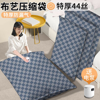 Fantasy vacuum compression bag storage bag bag to pack clothes, quilts and clothes, oxford cloth double-sided 44 silk extra thick electric pump package (dark blue checkered) 6 pieces 1 extra large + 3 large + 2 medium down jacket storage