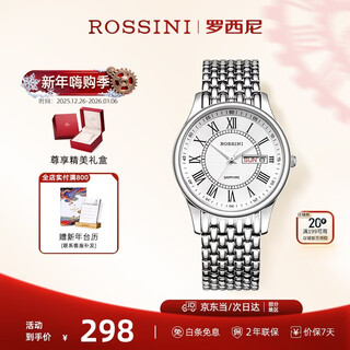 Rossini watch men's birthday gift men's watch waterproof ultra-thin quartz watch white disc steel band 6355