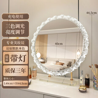 Fat donglai's same style desktop smart led makeup mirror with light, special-shaped desktop dressing table mirror, rotating dressing mirror, touch control beauty mirror, 40 mirror double column crystal mirror - rechargeable + angle adjustable