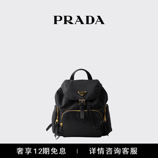 Prada/prada gift women's small re-nylon backpack black