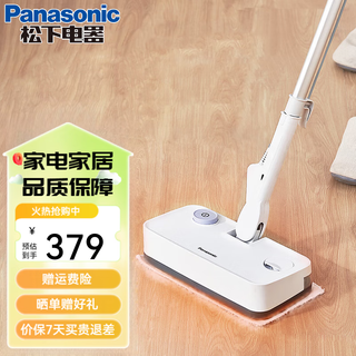 Panasonic steam mop multifunctional household high temperature steam sterilization and decontamination non-cordless electric mop cleaning machine purple