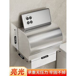 Ermo bathroom toilet paper box toilet tissue box punch-free toilet paper roll paper placement waterproof storage rack wall-mounted round lengthened and thickened version - silver