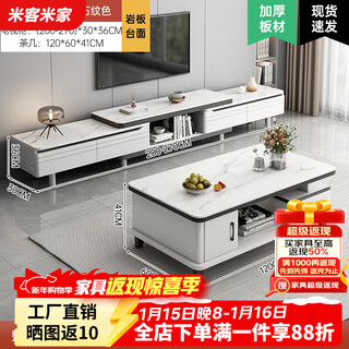 Mijia tv cabinet modern minimalist living room household small apartment floor-standing telescopic 2024 new coffee table tv cabinet combination slate style 200-270cm tv cabinet + 1.2m coffee table assembly (self-installation)
