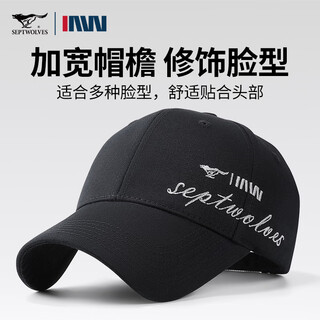 七匹狼 SEPTWOLVES帽子男春秋鸭舌帽男士大头围棒球帽男款2026新款男生高级感休闲帽 黑色 均码 56-59cm