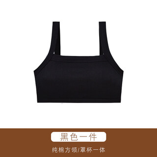 Purunderwear cotton era beautiful back cotton underwear for women without rims thin one-piece small chest gathered anti-exposure vest style white black 1 piece s (70-90jin jin is equal to 0.5 kg)