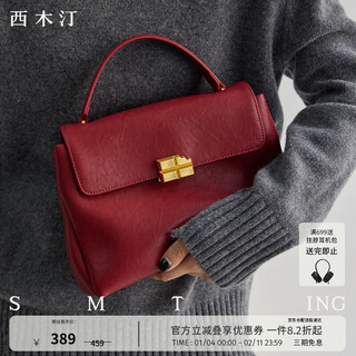 Ximuting light time cowhide handbag women's new commuting textured bag shoulder crossbody bag premium red