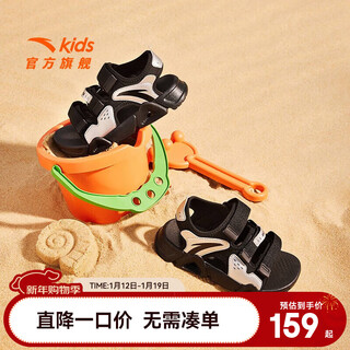 Anta children's sandals for men and women 2025 summer new velcro outdoor arch open toe beach shoes men's black/silver-4 30 shoe inner length 18.5cm