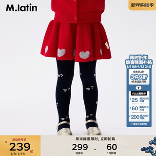 M.latin maratin children's clothing children's waist skirt 2026 spring new style girls round platform large skirt regular waist skirt