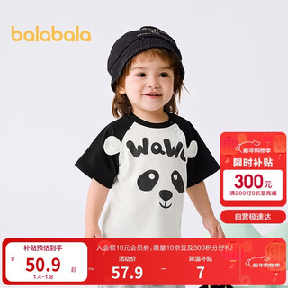Balabala baby t-shirt baby tops girls clothes boys short sleeves 2025 summer clothes sweet and cute 209225117202
