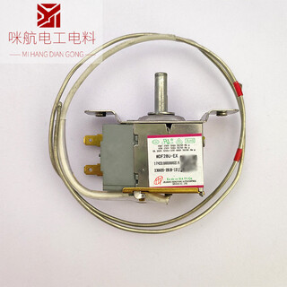 Suitable for midea refrigerator thermostat wdf28u-ex switch 17431000000214/50240701000k ordinary express