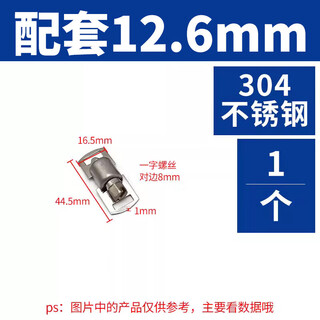 Xu ordered 304 stainless steel homemade american hose hoop clamp large pipe clamp through hole steel belt pipe hoop coiling strap 1 buckle 12.6mm wide special slotted screw