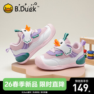 B.duck little yellow duck children's shoes baby toddler shoes 2026 spring and autumn soft bottom boys' breathable cartoon mesh stable shoes girls' shoes rice/pink size 23 foot length 13.7-14.2cm