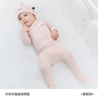 Domiamia baby jumpsuit pure cotton autumn crawl clothes spring and autumn newborn baby clothes autumn and winter wuru pink bamboo soft 59cm