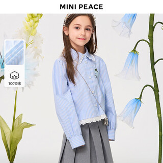 Minipeace counter same style peacebird children's clothing girls spring blue striped sweet lace shirt medium indigo 150
