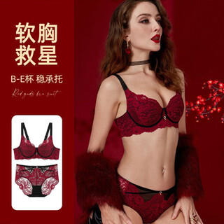 Yiselle wedding year of the horse red bra large capacity stable support breast retention anti-sagging underwear women's set raspberry red 75d 34d