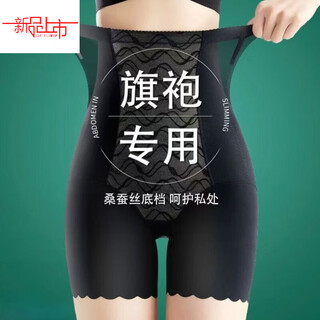 Yalu high waist lifting buttocks body shaping tummy tightening pants women's strong belly tightening boxer safety pants skin color + gray light shaping upgrade experience 2 pieces m recommended 80-100jin jin is equal to 0.5kg