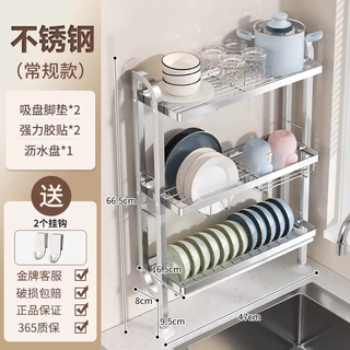 Yusenyi stainless steel kitchen sink narrow side drainage bowl rack for dish plates small countertop storage rack strong load-bearing - stainless steel 3-layer narrow slit dish rack with adhesive sheet x2 - drainage tray x1..
