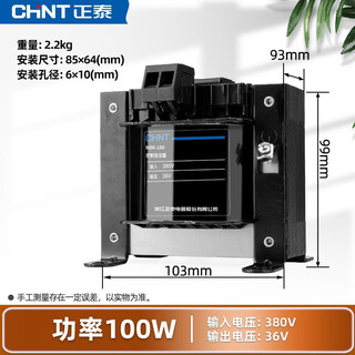 Chint (chnt) control transformer ndk/bk-100va transformer 380v 220v to 24v 36v multiple options 380 to 36