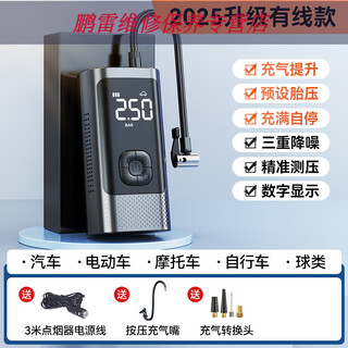 Gongma german brushless air pump car wireless air pump portable air pump for cars high automatic stop function german wired air pump 8999999r pump driving power + air lift