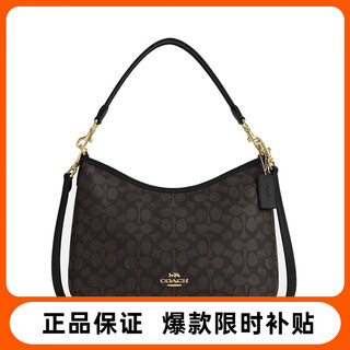 Coach new year's day gift women's bag laurel large hobo bag underarm bag women's handheld shoulder crossbody bag cv975 dark brown and black imxaq