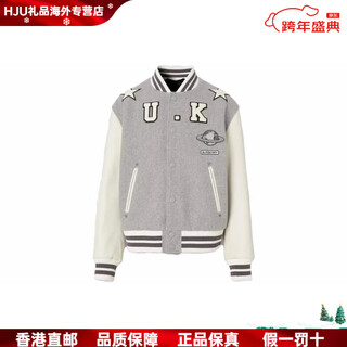 Burberry new year's gift burberry fw22 color block letter pattern printed baseball uniform men's gray gray one size 46