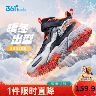 361 children's cotton shoes 25 winter boys and girls 3-14 years old plus velvet warm leather outdoor sports shoes black 35