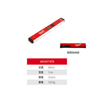 Milwaukee 60cm/120cm reinforced anti-fall digital display level 4933471978-60cmredstck