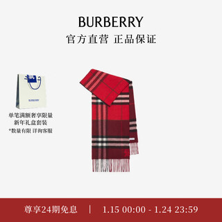 Burberry gifts scarves for men and women contrast plaid cashmere scarf sand/gravel white
