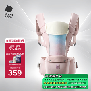 Babycare waist stool baby carrier baby holding baby artifact before and after going out frap rotating handle universal breathable morning light