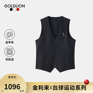 Goldlion billiards sports series-robertson same style 2026 spring and summer new vest men's machine washable wool vest black-99 l