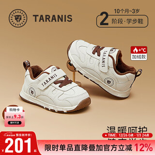 Tyrannis children's shoes, new winter toddler shoes, functional shoes for boys, velvet, warm, non-slip, soft-soled shoes for girls, white 22, inner length 14.5cm, suitable for feet 12.8~13.2