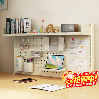 Anya desktop hole board bookshelf storage rack punch-free student desk storage expansion rack computer desk double-layer clip-on 80