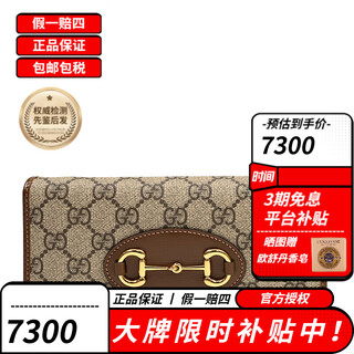 Gucci (gucci) women's bag 1955 series white leather spliced presbyopia canvas classic horseshoe buckle flip chain wallet 621892 92tcg 8563 ebony color