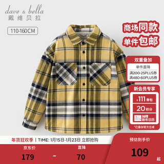 Dave&bella children's shirts plus velvet medium and large children's shirts winter new little boy clothes boys plaid shirts large children's tops yellow plaid in stock 120 cm (recommended height 110-120cm)