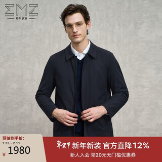 Emz ordos men's windbreaker jacket top 25 autumn and winter new business casual commuting