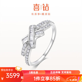 Happy diamond platinum diamond ring women's t square diamond ring proposal engagement wedding diamond ring wedding ring new year gift for girlfriend platinum total 35 points