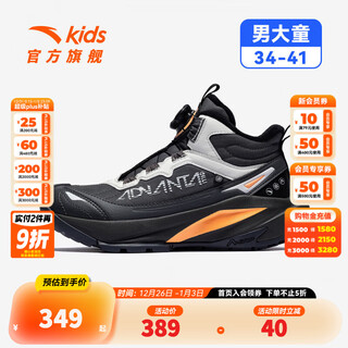 Anta children's cotton shoes for boys and girls, glacier autumn and winter new wear-resistant anti-slip high-top knob snow boots 312546915 castle gray/digital fog gray-2 39