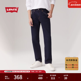Levi's levi's new men's 502 classic low-rise tapered simple retro denim trousers dark blue 34 (32)