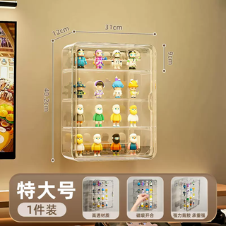 Yusenyi blind box storage display rack transparent dustproof figure standing ornaments display cabinet wall-mounted bubble mart storage box (wall-mounted) extra large four grids (high translucent material partition removable countertop wall-mounting dual-use)