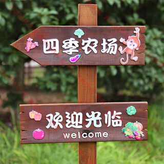 Outdoor anti-corrosion wood billboard sign, ground-inserted vertical guide sign, solid wood scenic spot sign, garden flower sign, 40*10 cm, 2 signs, 1 meter extra pole