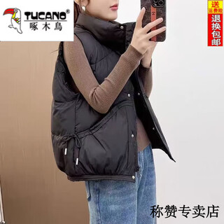 Woodpecker (tucano) down cotton vest women's 2025 autumn and winter new outerwear korean style super thick vest versatile slim short vest jacket black m recommended 80-110jin jin is equal to 0.5 kg
