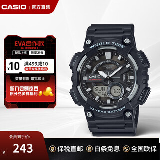 Casio student exam watch aeq-110 sports trendy waterproof student men's analog watch christmas gift aeq-110w-1avdf